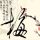 原版高贵林大学文凭学位【degxx.com】
